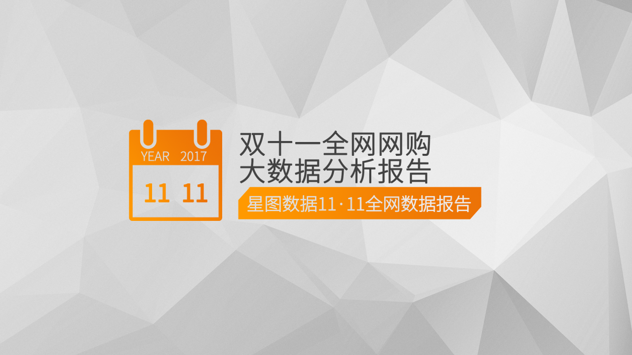 幻灯片01.png
