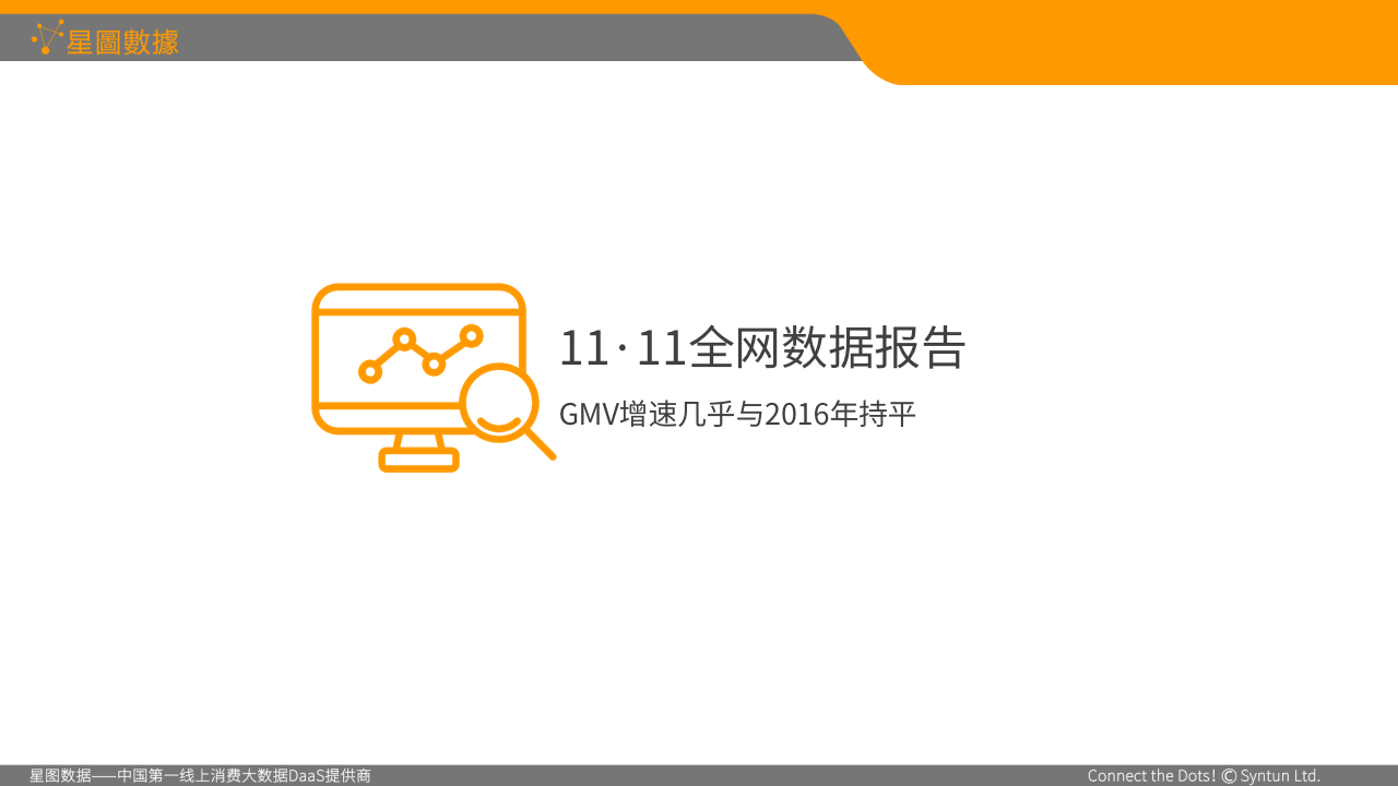 幻灯片06.png