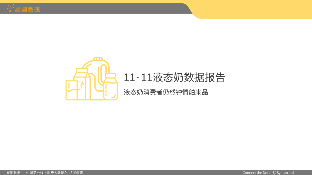 幻灯片21.png