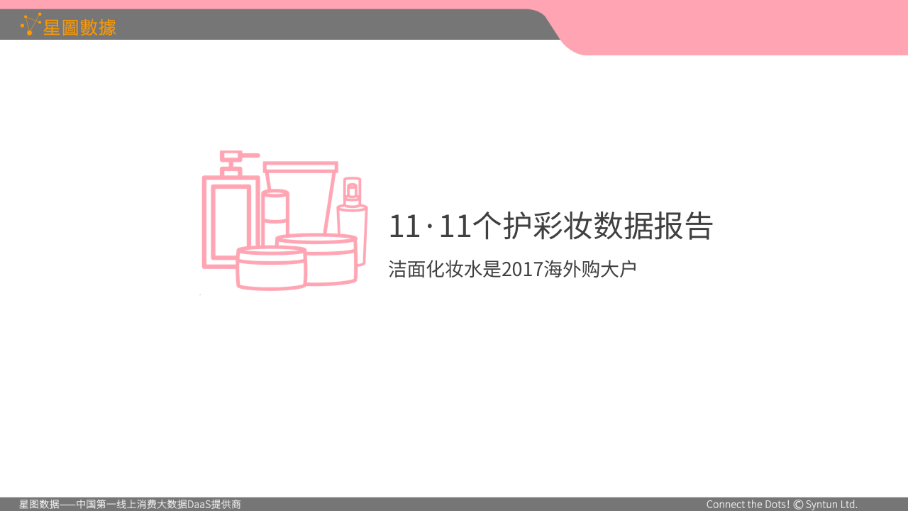 幻灯片35.png