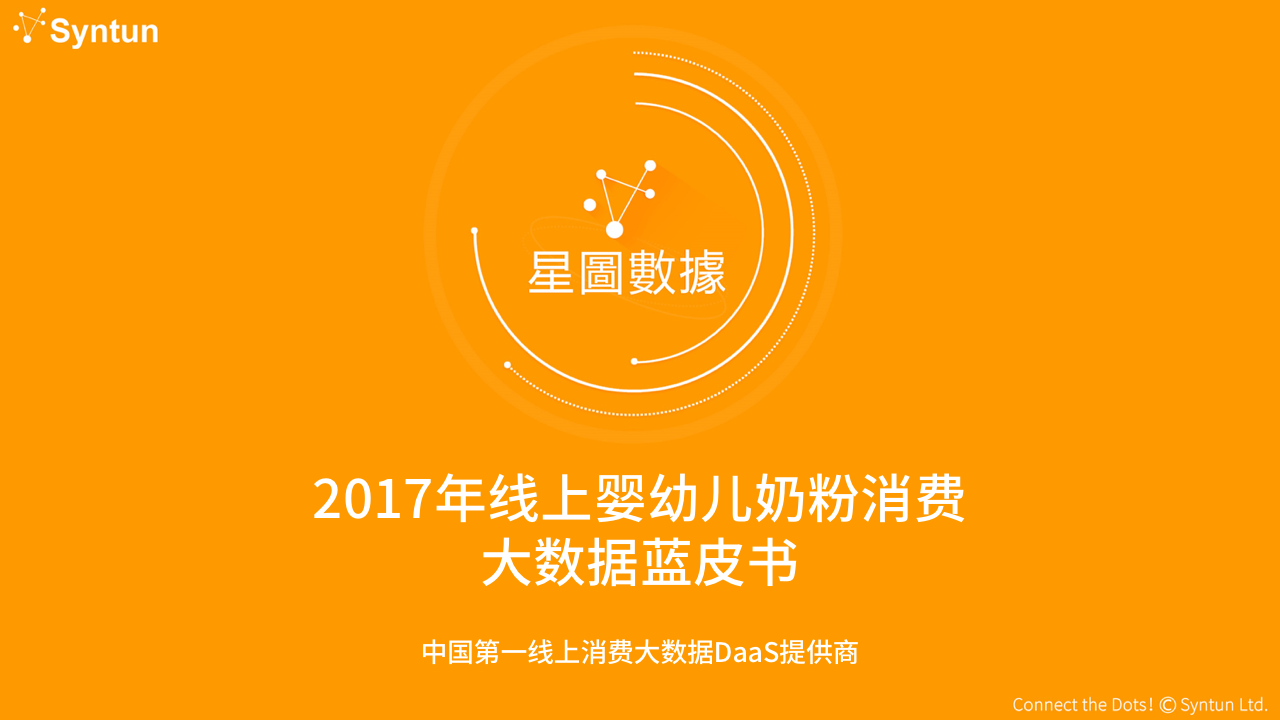 幻灯片01.png