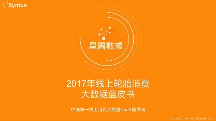 幻灯片01.png