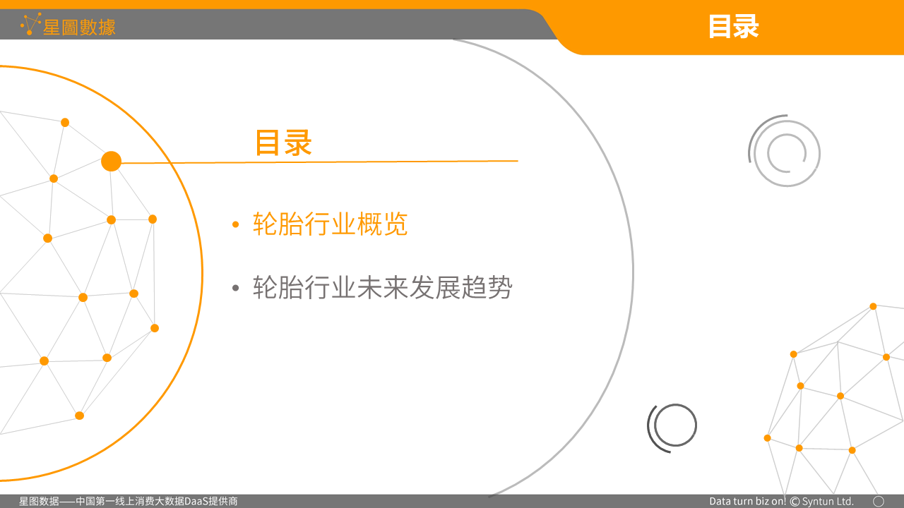 幻灯片4.PNG