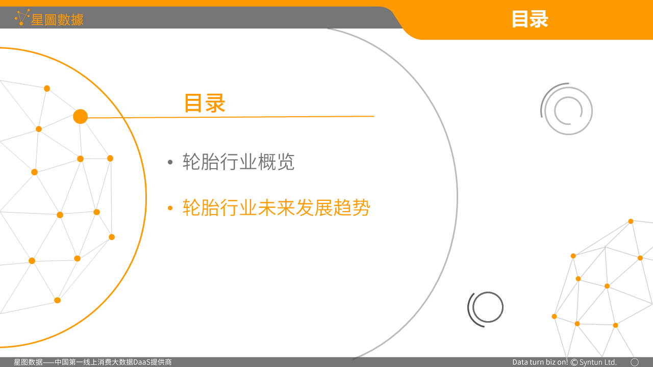 幻灯片11.PNG