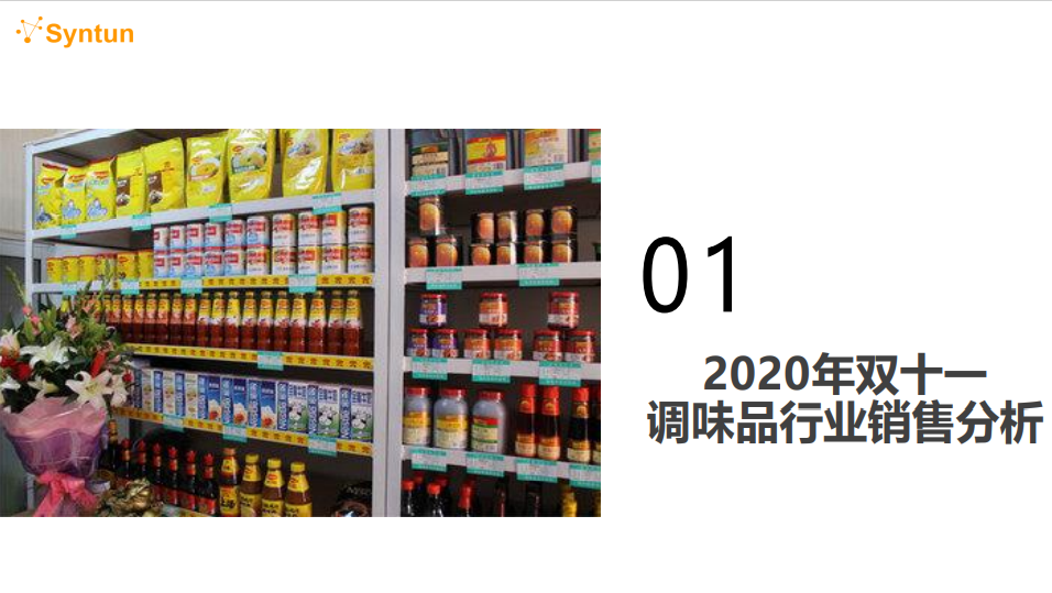 微信图片_202012011717476.png